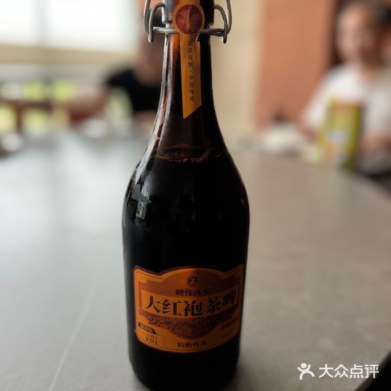 雅宴