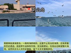 -威海国际海水浴场旅游区