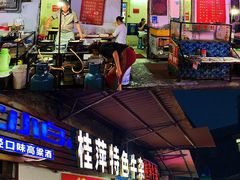 门面-桂萍特色牛筋牛杂(长堤街总店)