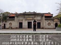 -钱业会馆