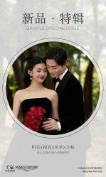 点击看大图 -色色婚纱摄影(大沥旗舰店)