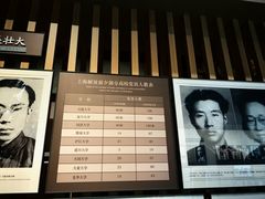 -上海交通大学(闵行校区)