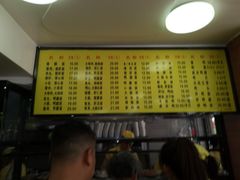 菜单-四里沙茶面(七星西路分店)