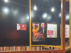 大堂-小红烤翅(傅厚岗店)