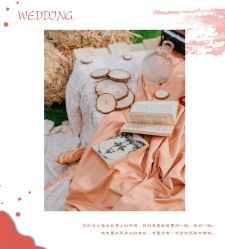 -HELLO你好婚礼婚庆策划