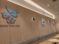 -Tims天好咖啡·贝果(星河中心店)