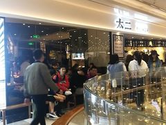 -太二酸菜鱼(福州泰禾店)