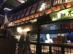 门面-绿茶餐厅(石家庄万象城店)