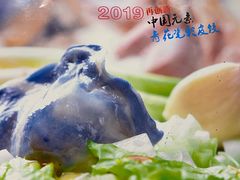 -宝源饺子(麦子店街店)