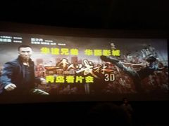 android_upload_pic-华臣影城