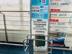 -太原武宿国际机场