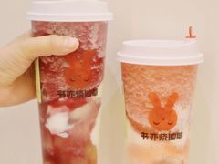 -书亦烧仙草(二七万达广场店)