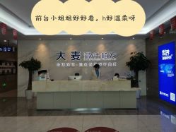 -大麦微针植发丨全国连锁