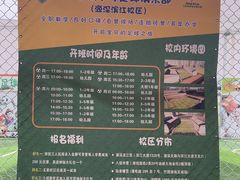 -飞梦少儿足球培训(塘桥校区)