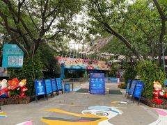 -广州长隆飞鸟乐园