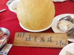 -群乐饭店(滨安路店)