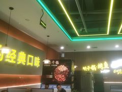 -潮鱼炭火烤鱼(万达店)