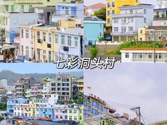 -雁荡山风景名胜区