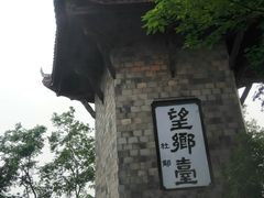 -丰都鬼城名山景区