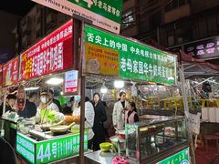 -清真老马家国华牛奶鸡蛋醪糟(正宁路店)