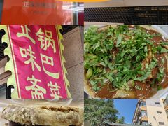 -正味斋锅巴菜(西北角店)