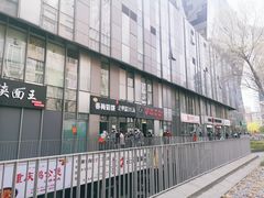 -SOHO尚都