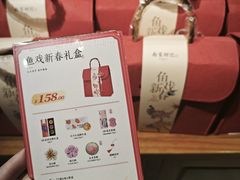 -南宋胡记(杭州河坊街店)