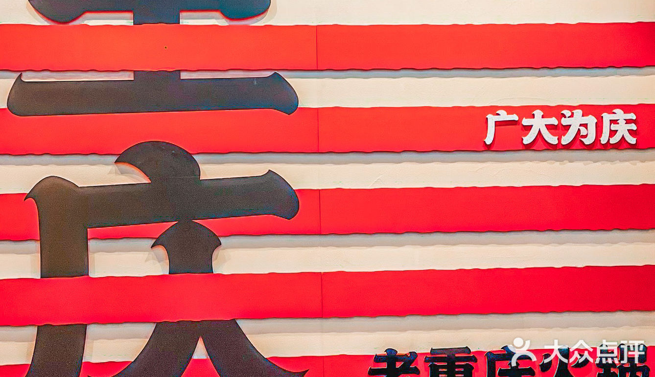 🍲说说昆明不需要营销的牛杂火锅店