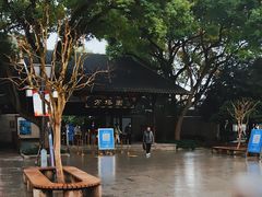 -上海方塔园