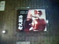 -小放牛炒菜馆(裕华东路店)