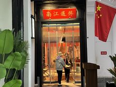 -馋遇江南·精致湖景雅宴(东方之门店)