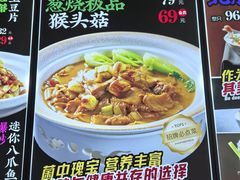 -小鱼故事·海鲜饺子馆(高新店)