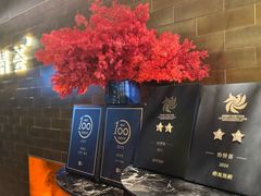 -怡情荟•海鲜青岛菜(五四广场旗舰店)