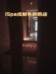 点击看大图 -iSpa