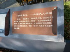 -马王堆汉墓遗址