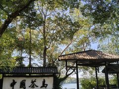 -天目湖山水园