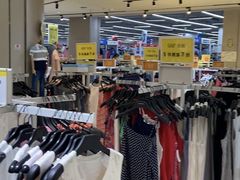 -BIGOFFS 超级折扣(仁恒伊势丹店)