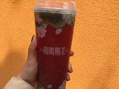-鸡鸣赐茶(鸡鸣寺路店)