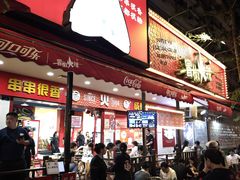 -冒椒火辣(奎星楼街店)