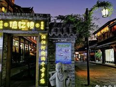 门面-风吟仟茶(河街店)