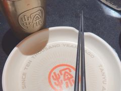 -探鱼·鲜青椒爽麻烤鱼(领展购物广场店)
