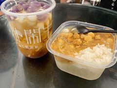 -甜心闲生手工传统冰粉(奎星楼店)