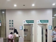 -广州仁爱天河医院