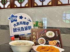 -伍湛记 · 广州老字号(龙津中路店)