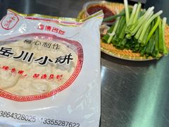 -鲁C·尚小炉·淄博烧烤(市北店)