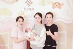 -东方幸福国际母婴月子会所(沙湾公园店)