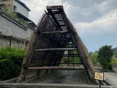 -燊海井