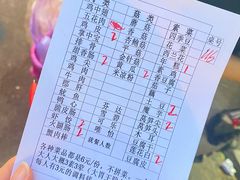 -南门黄孃甜不辣