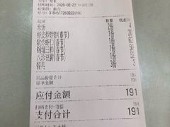 -同发号饭庄(复兴路店)