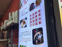 -张果佬年糕卷(科巷店)